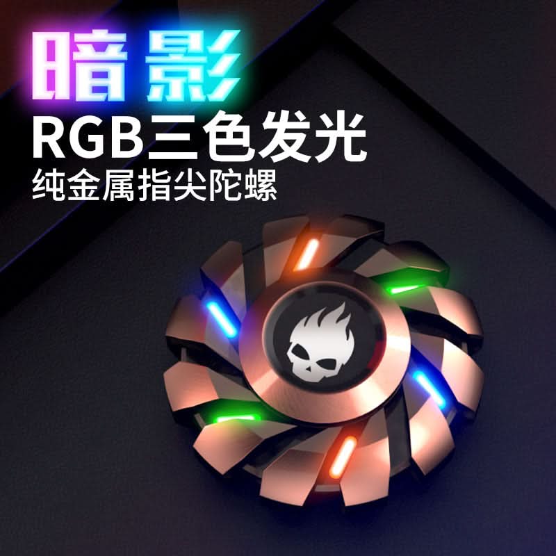 Luminous Fidget Gyro Spinner – Metal Finger Decompression Toy, Stress Relief Spinner