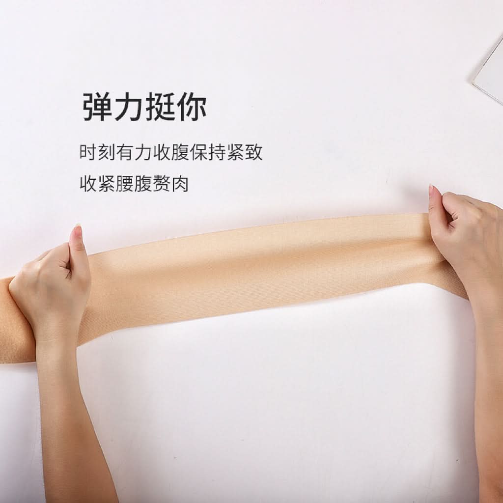 Adjustable Velcro Waist Slimming Belt