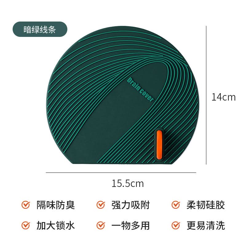 Silicone Floor Drain Cover with Deodorizer