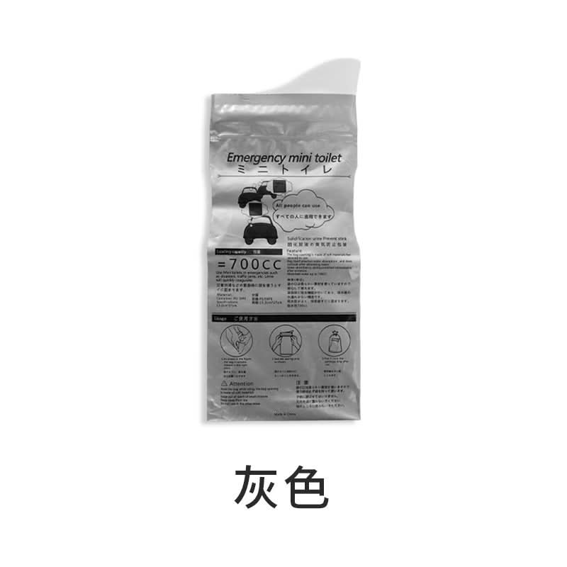Travel Disposable Urine Bags – 700ml Leak-Proof Emergency Toilet (Pack of 5)