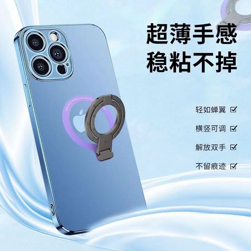 Ultra-Thin Magnetic Phone Stand – Adhesive Metal Ring Kickstand