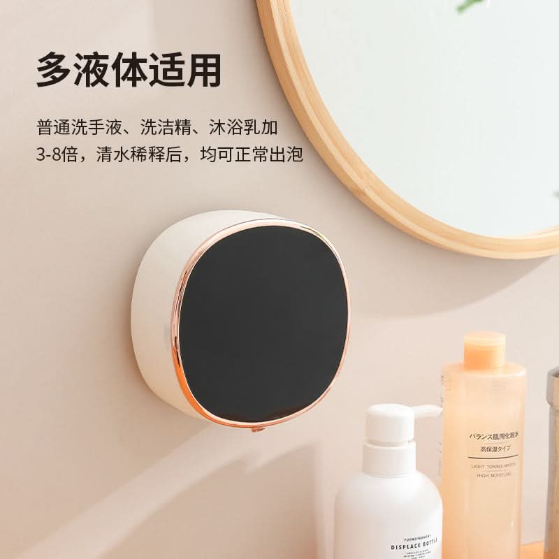 Automatic Foam Soap Dispenser - Infrared Sensor, Wall-Mounted