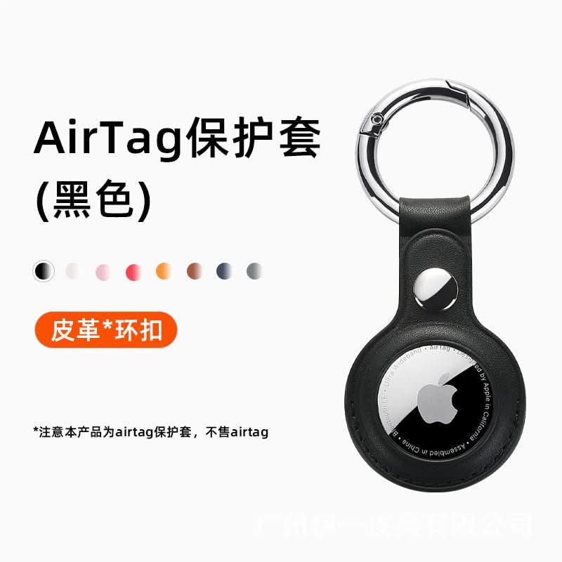 PU Leather Keychain with Anti-Fall Design