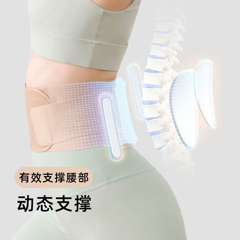 Breathable Lumbar Support Belt – Waist Posture Support & Sports Protection