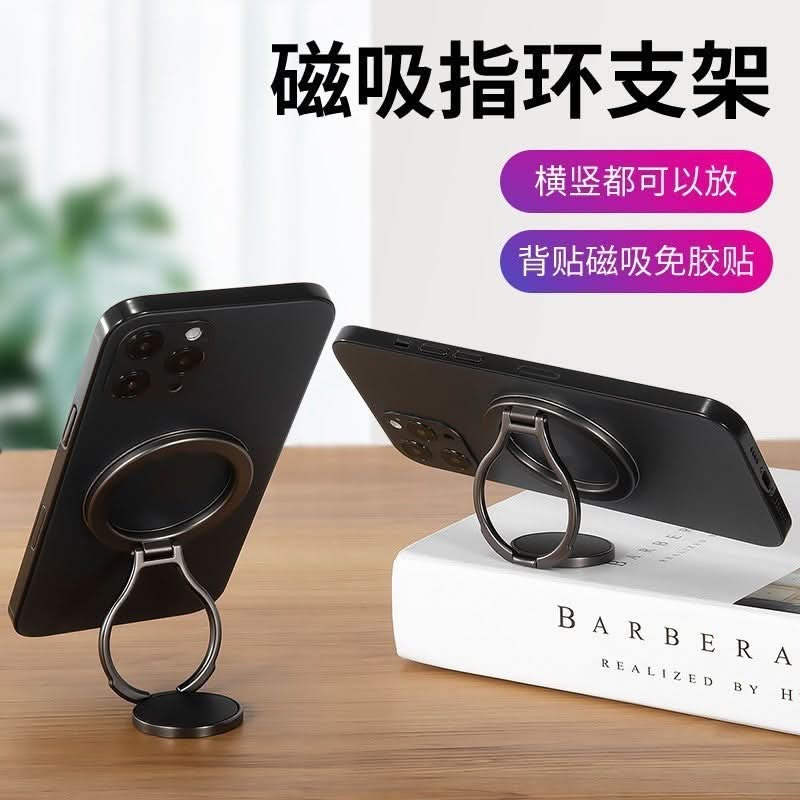 360° Rotating Magnetic Phone Ring Holder – Foldable Stand