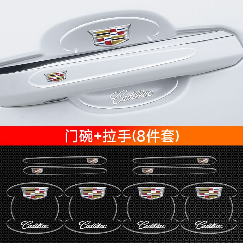 Car Door Handle Protection Stickers – Anti-Scratch & Anti-Collision Film Strip
