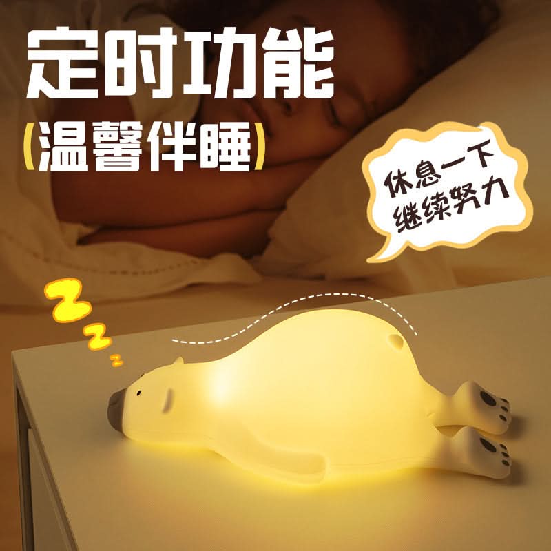 Papa Bear Silicone Night Light – Rechargeable Touch Lamp