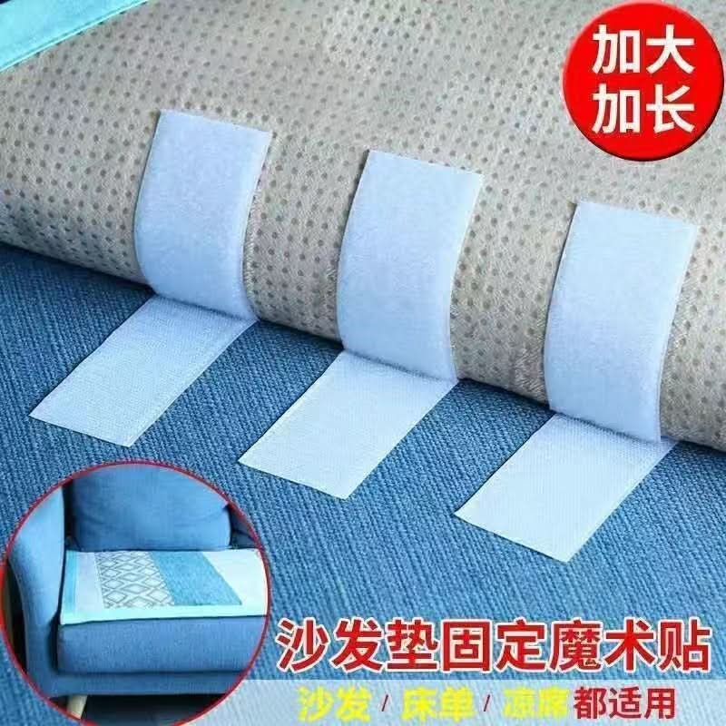 Self-Adhesive Sofa & Bed Sheet Grippers – Anti-Slip Cushion Holders