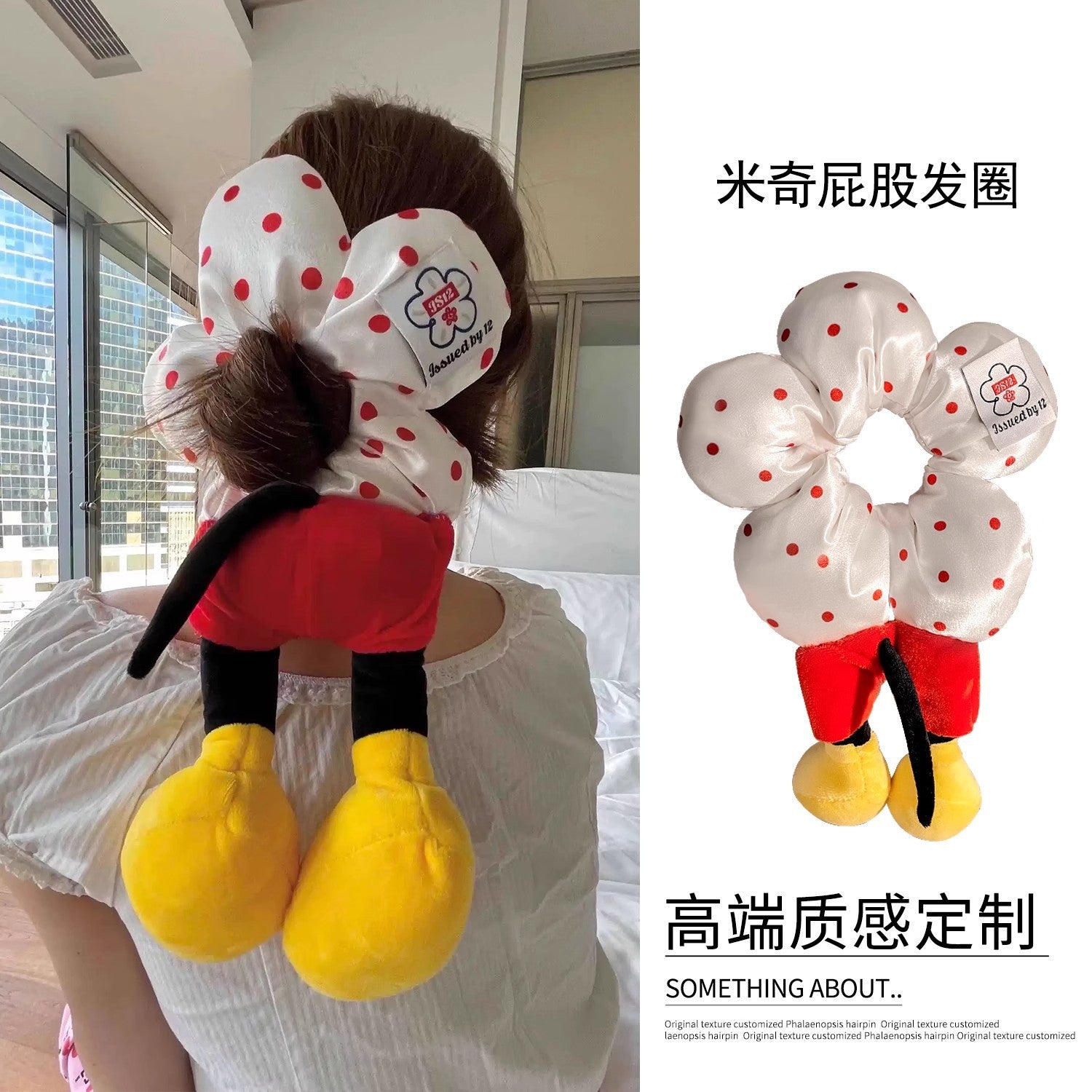 Mickey Flower Polka Dot Hair Scrunchie – Cute Plush Ball Princess Hair Tie for Women