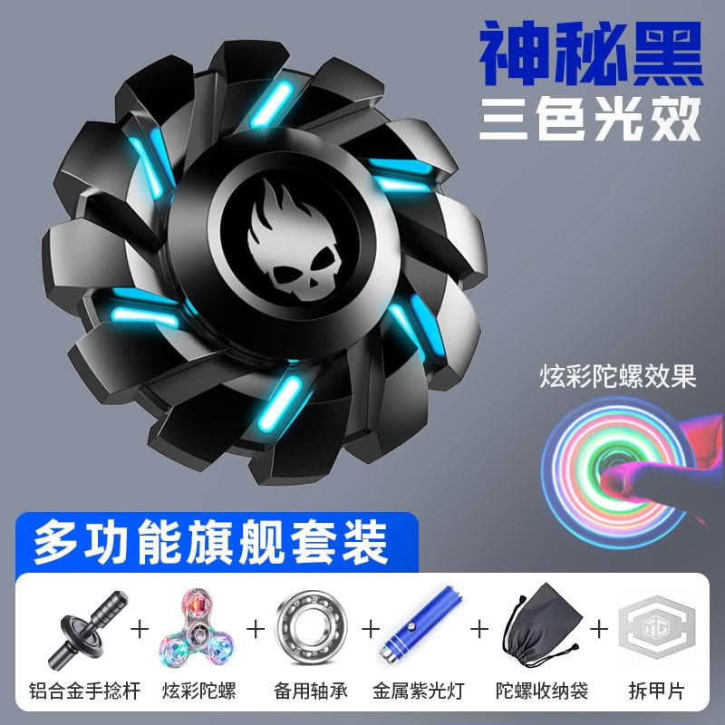 Luminous Fidget Gyro Spinner – Metal Finger Decompression Toy, Stress Relief Spinner
