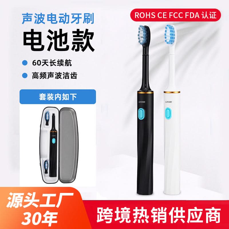 S10 Battery-Powered Electric Toothbrush for Adults