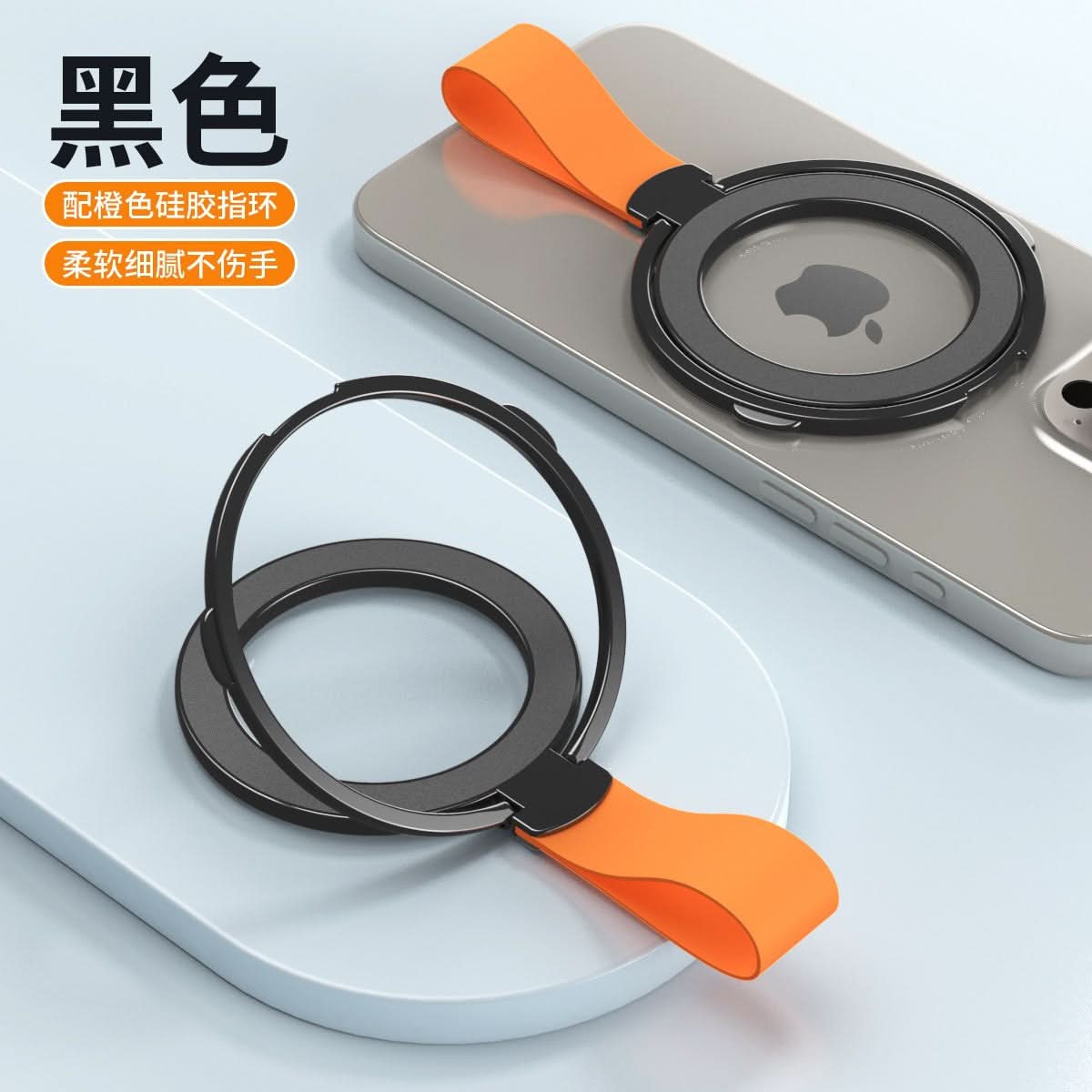 360° Rotating Magnetic Phone Ring Holder – Foldable Stand