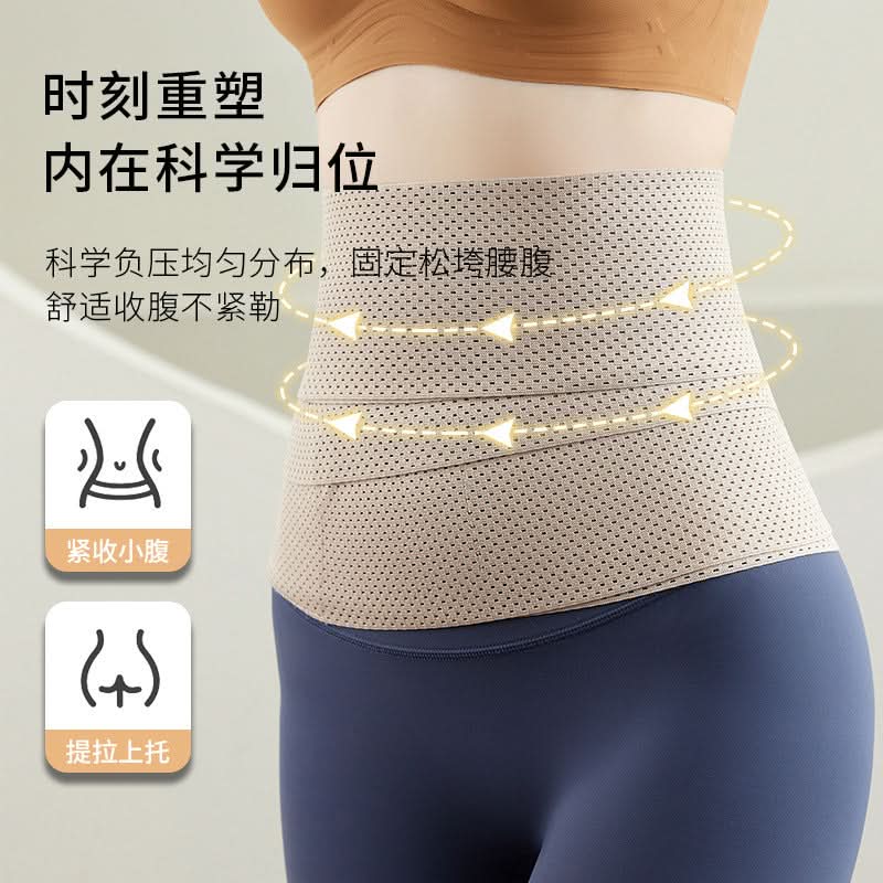 High-Elastic Postpartum Belly Wrap, Breathable Shaping Belt