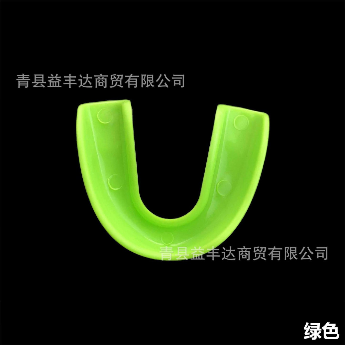 Thermoplastic Dental Mouthguard for Adults