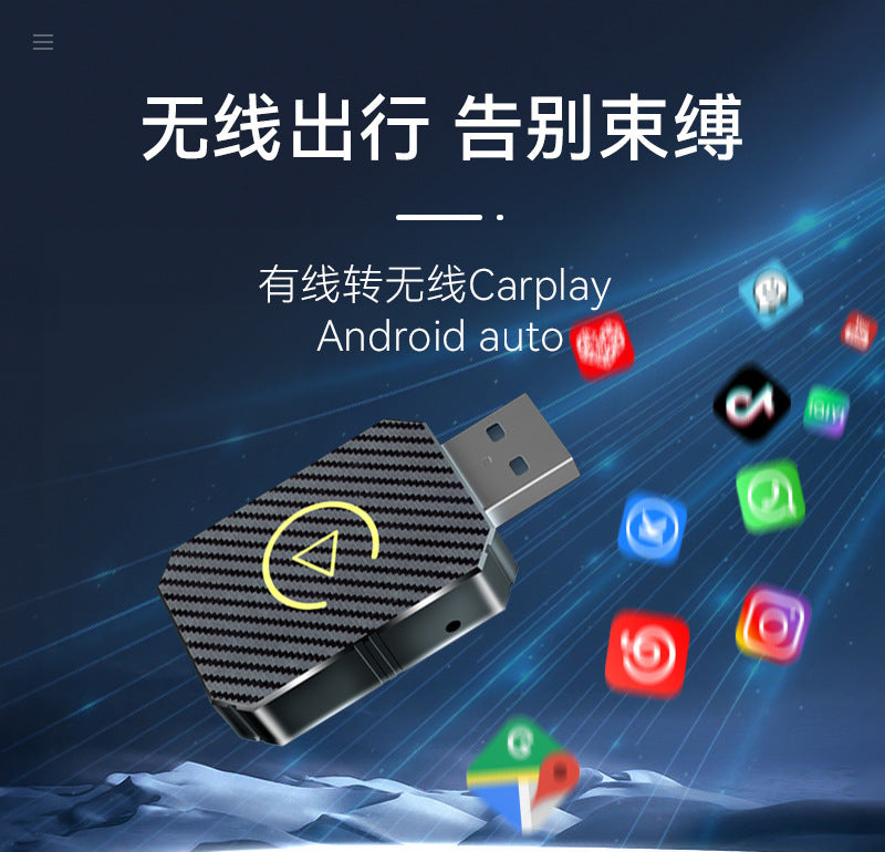 Wireless CarPlay Upgrade Module – Android-Compatible, Wired to Wireless Converter