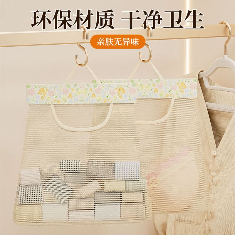 2-Pack Hanging Underwear & Sock Organizer Storage Bag