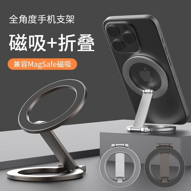 Mag Safe Double-Sided Magnetic Phone Holder – 360° Rotating Metal Ring Stand
