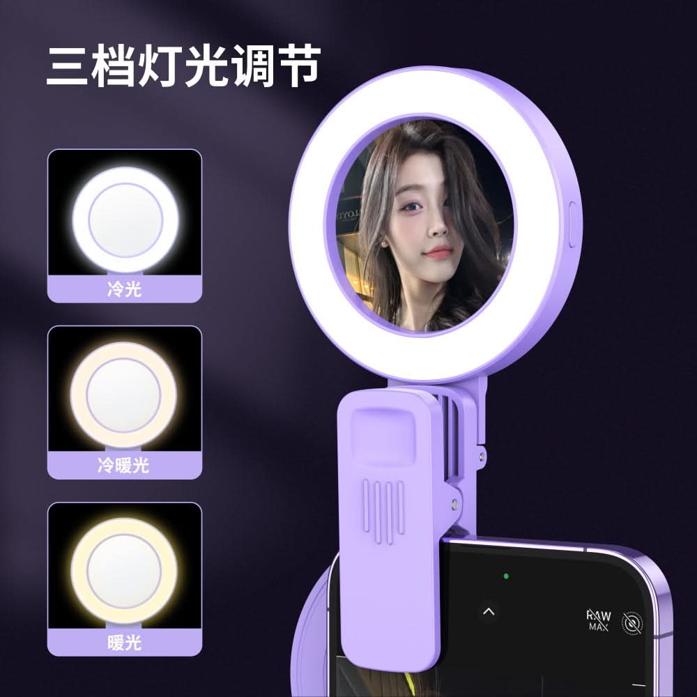 HD Selfie Mirror with Fill Light-Perfect for Photos & Live Streaming