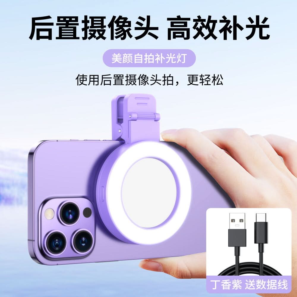 HD Selfie Mirror with Fill Light-Perfect for Photos & Live Streaming