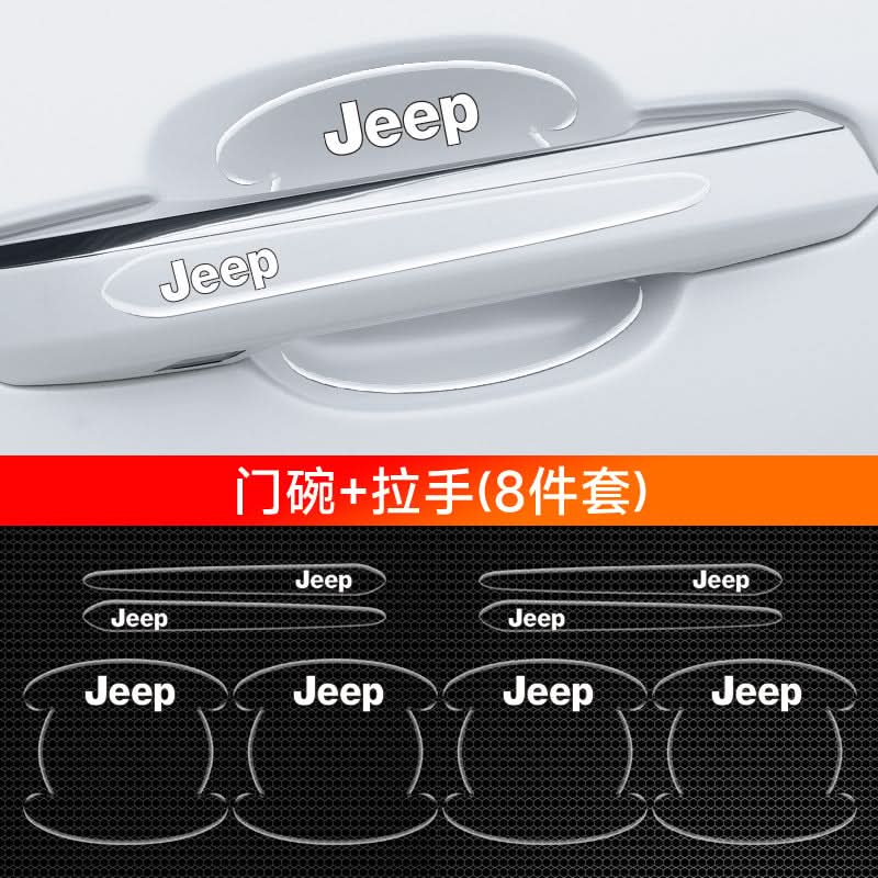 Car Door Handle Protection Stickers – Anti-Scratch & Anti-Collision Film Strip