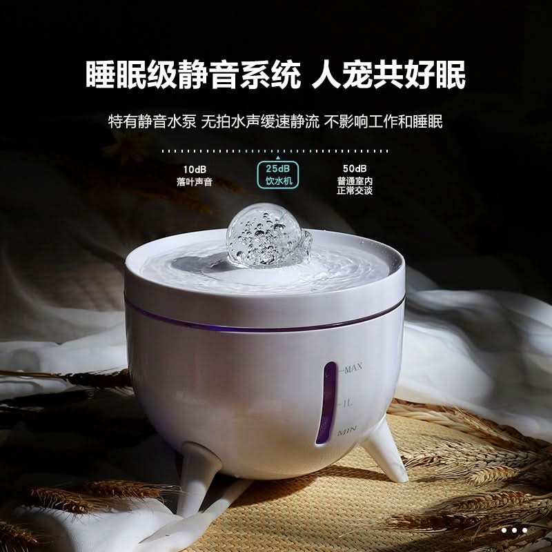 Automatic Pet Water Fountain - 1.8L