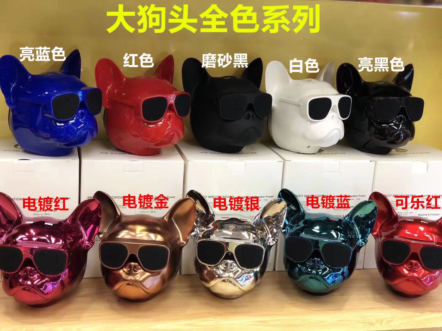 Trendy Bulldog Bluetooth Speaker – Portable TWS Subwoofer