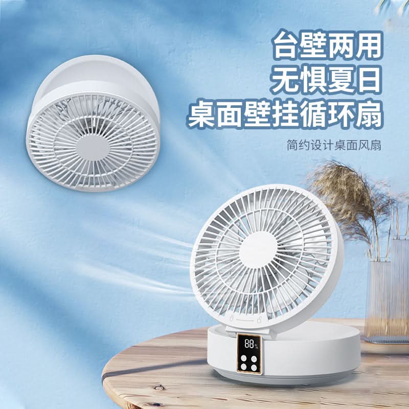 Wall-Mounted USB Rechargeable Fan with LED Light