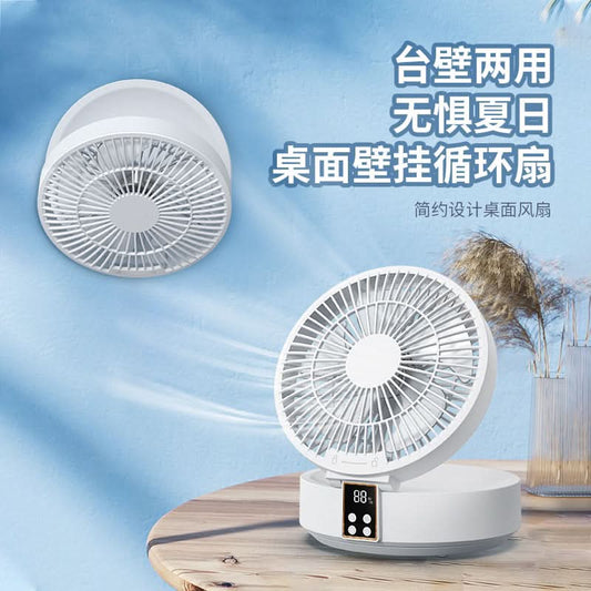 Wall-Mounted USB Rechargeable Fan with LED Light