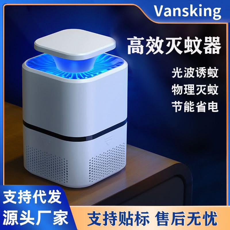 USB Mosquito Killer Lamp – Indoor Inhalation Trap, Non-Toxic, Plug-In