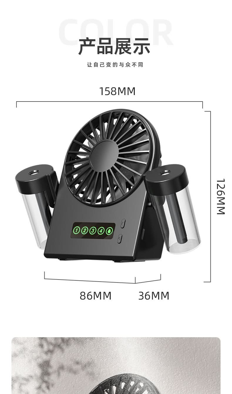 Dual-Nozzle USB Spray Fan – Double Mist Cooling Mini Desk Fan