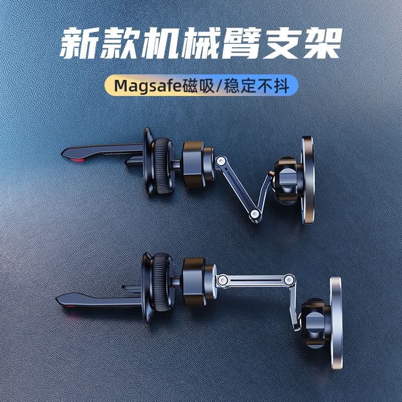 MagSafe Car Phone Holder – Strong Magnetic Air Vent Mount