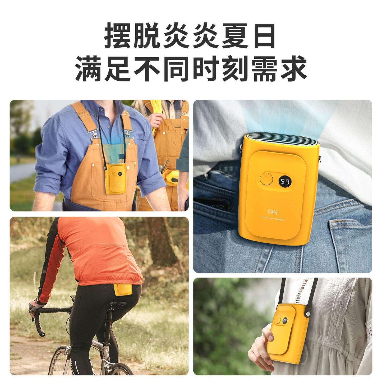 8000mAh Portable Waist & Neck Fan – Hands-Free Wearable Cooling