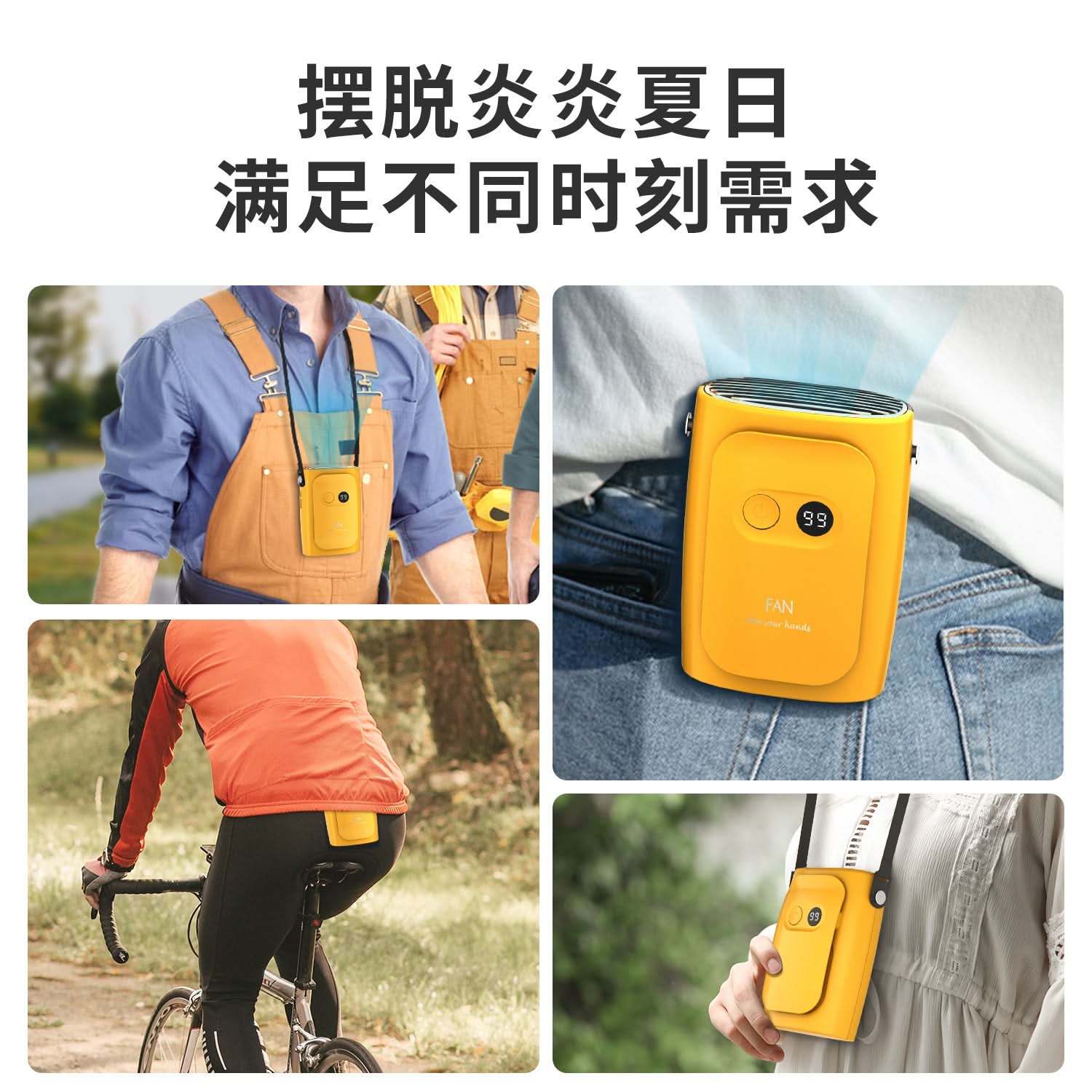 8000mAh Portable Waist & Neck Fan – Hands-Free Wearable Cooling