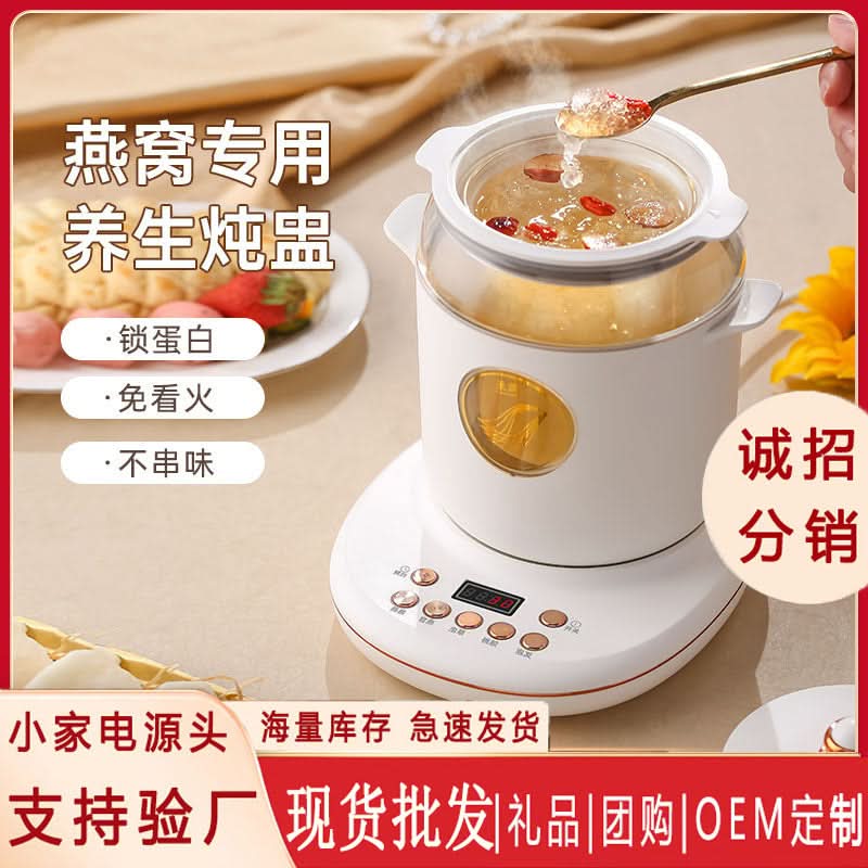 Multifunctional Smart Health Pot - Borosilicate Glass, One-Touch Stew