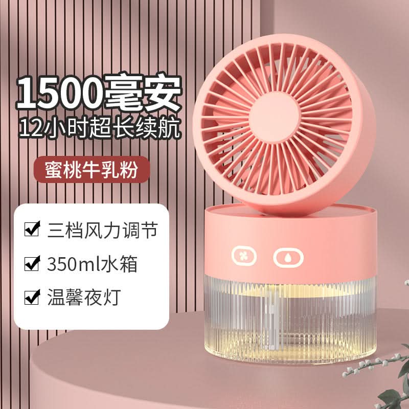 Portable USB Mist Fan – Mini Desktop Cooling & Humidifying Fan for Office & Home