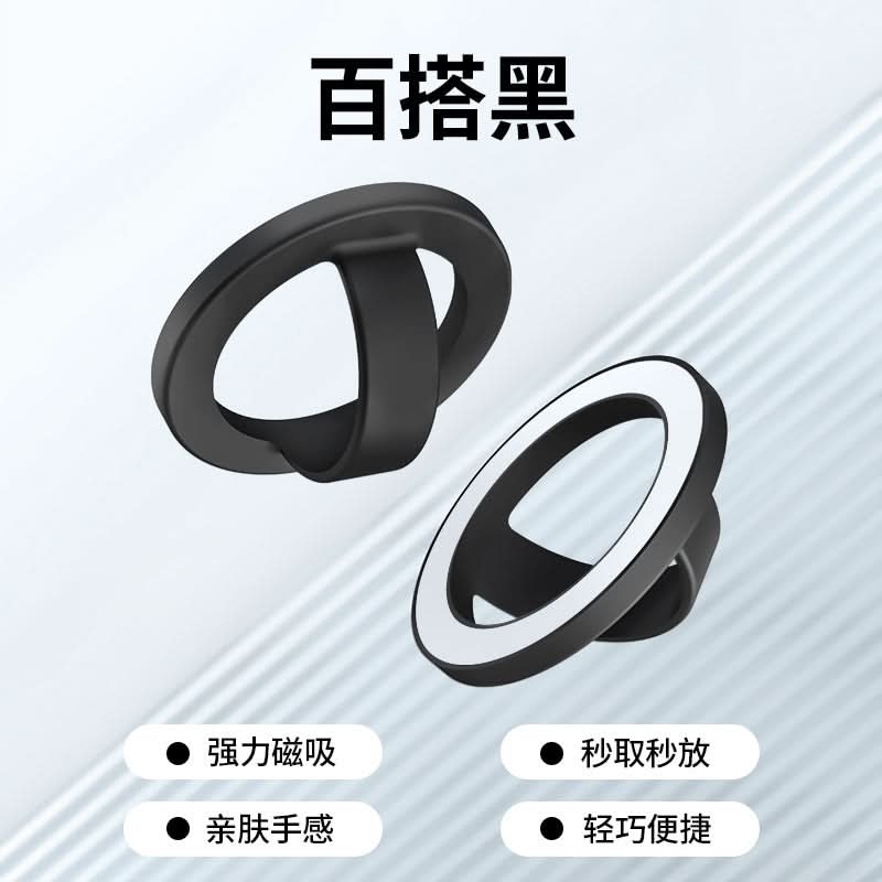 Magnetic Ring Holder – Liquid Silicone Grip & Stand