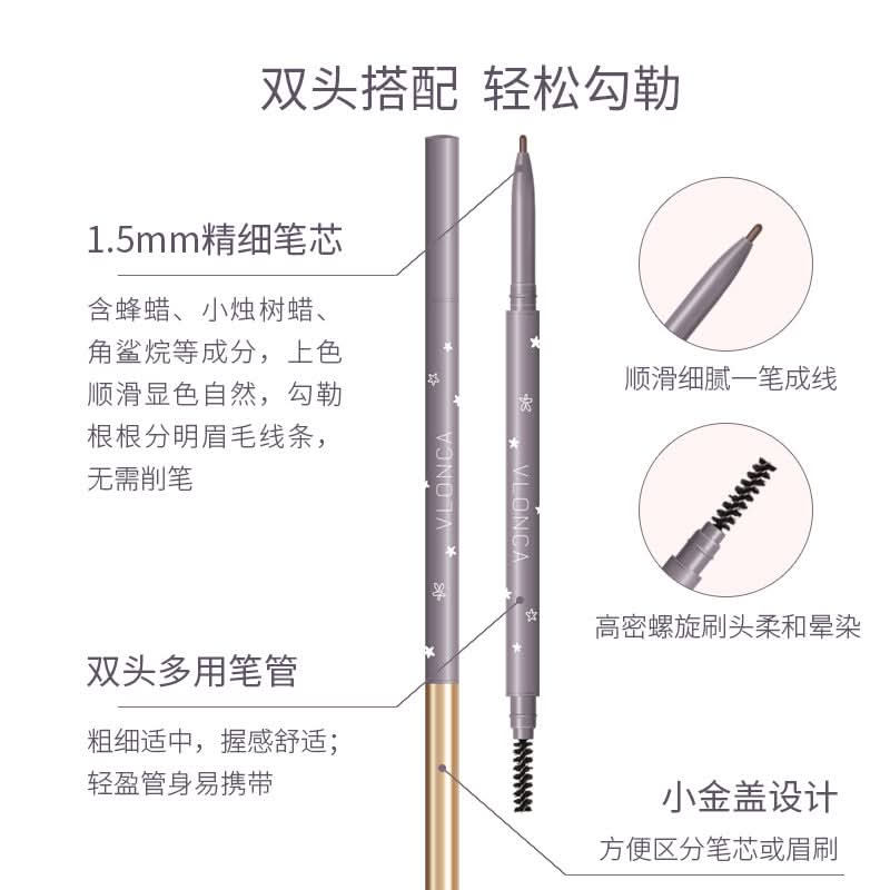 VLONCA Dual-Head Automatic Eyebrow Pencil – Smudge-Proof, Ultra-Fine Tip for Natural Brows