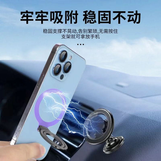 Ultra-Thin Magnetic Phone Stand – Adhesive Metal Ring Kickstand
