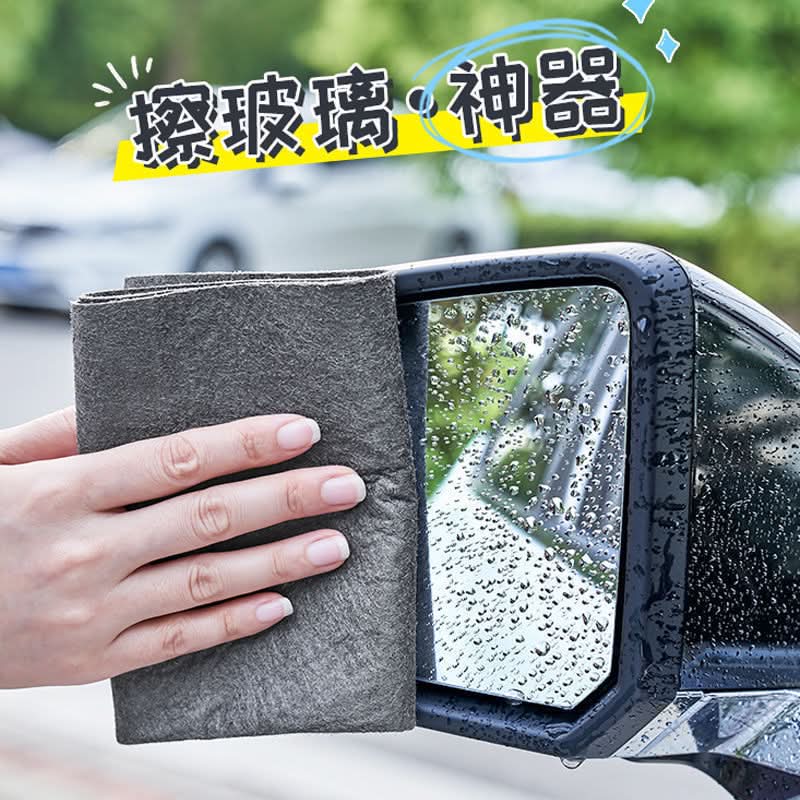 1 pc. Magic Microfiber Glass Cleaning Cloth – Lint-Free