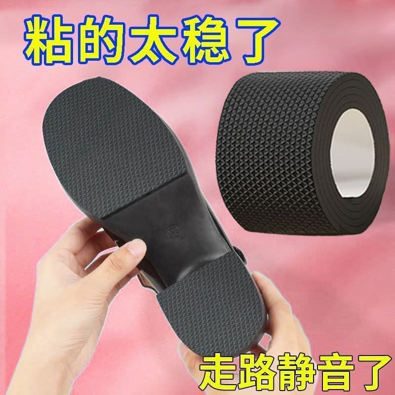 Anti-Slip Heel Protection Sole Tape