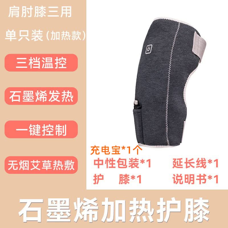 Electric Heated Knee Massager with Vibration
