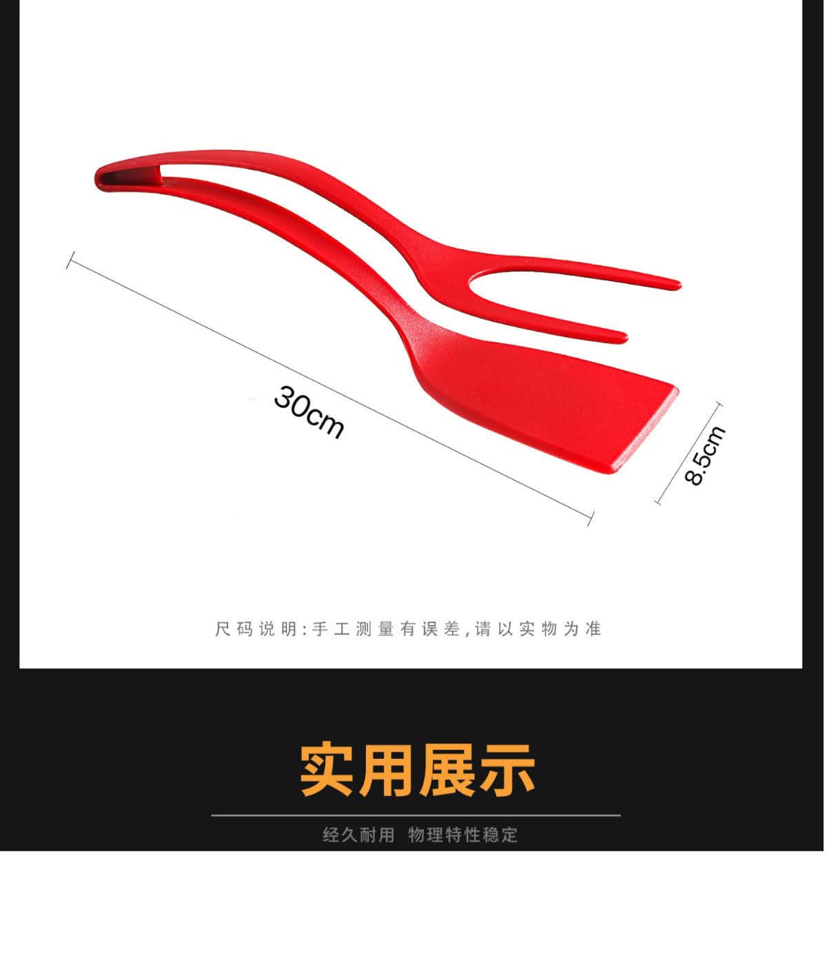 2-in-1 Nylon Spatula and Food Tongs