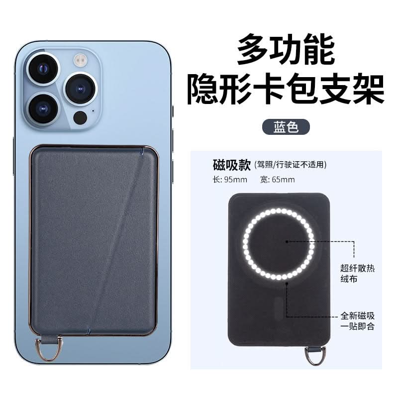 MagSafe Leather Card Holder – Magnetic Wallet & Stand for iPhone