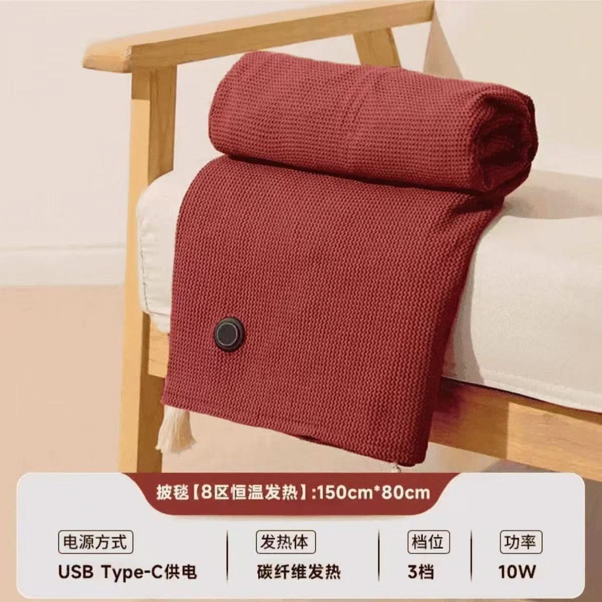 Graphene Electric Heating Blanket - USB