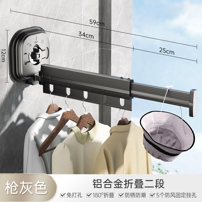 Balcony Folding Clothes Rack - Punch-Free Suction Cup Telescopic Clothes Rod