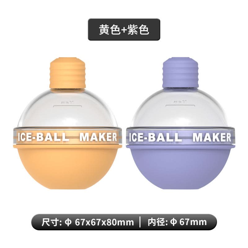 Silicone Light Bulb Ice Cube Mold Set