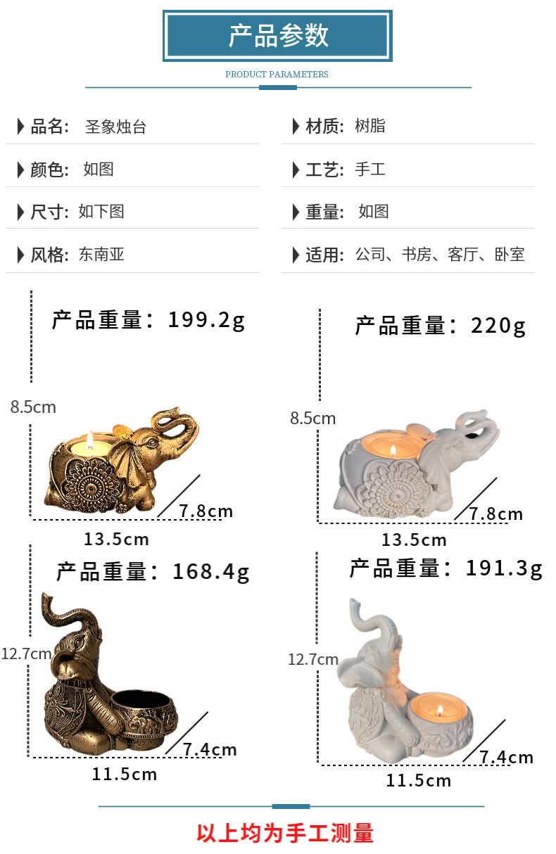 Animal Elephant Resin Candlestick - Elegant Table Decor