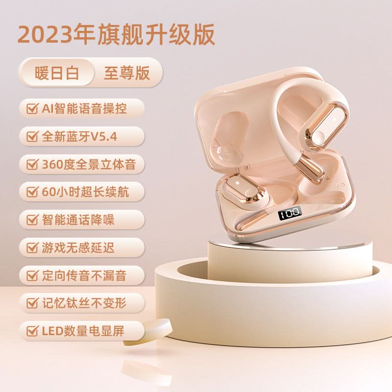 S108 Bluetooth Earhooks, Waterproof, 8H Battery, Stereo Sound