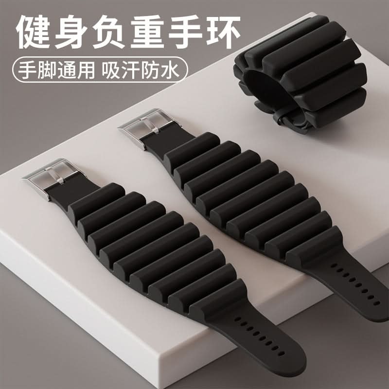 Silicone Weighted Fitness Bracelets – Adjustable Sports Wrist & Ankle Weights