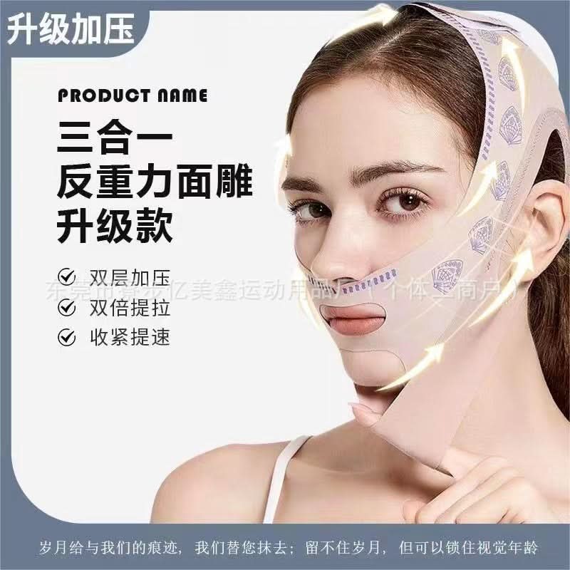 1 pc. V-Face Shaping Bandage for Double Chin